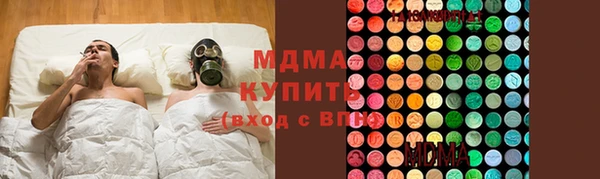 мяу мяу кристалл Бронницы