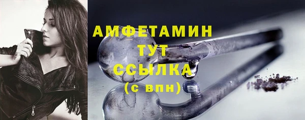 винт Бугульма