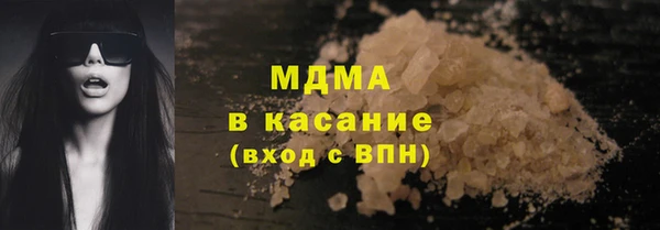 mdma Волоколамск