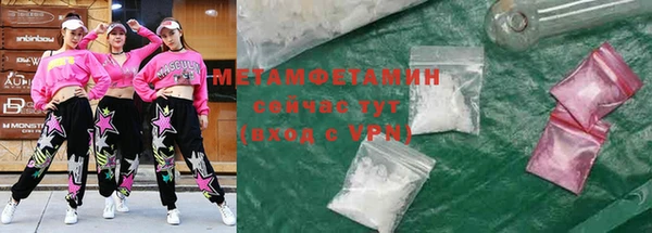 mdma Волоколамск