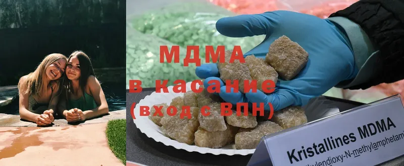 где купить наркоту  даркнет Telegram  MDMA crystal  Асбест 