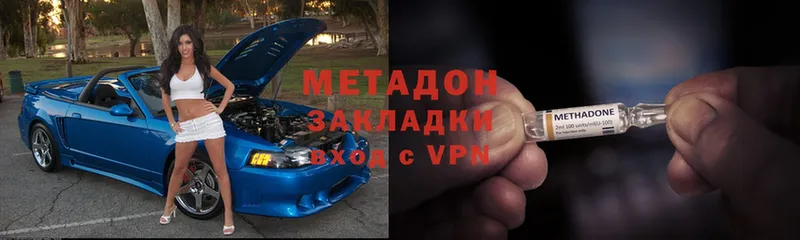 ссылка на мегу   Асбест  Метадон белоснежный 